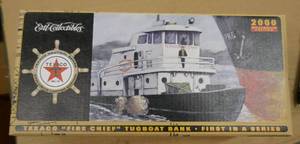 lot 29 image: 2 New Ertl Tugboats