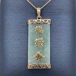 Jade Tablet Cabochon Chinese Symbol Drop Pendant Estate Necklace in Yellow Gold VIDEO