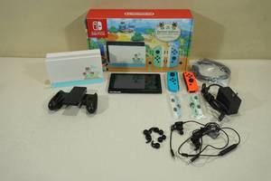 lot 1A image: Nintendo Switch Console Animal Crossing New Horizons Special Edition