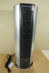 lot 132 image: Envion Four Seasons 4-in-1 Air Purifier, Heater, Fan and Humidifier
