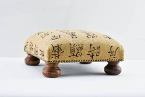 lot 136 image: Small Footstool with Chinese Character Upholstery