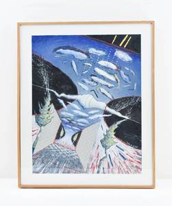 lot 68 image: Mark Wald Landslide Original Mixed Media Painting