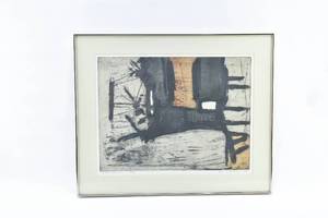 lot 234 image: John R. Brunsdon Studio Interior II Limited Edition Etching