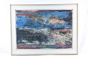 lot 290 image: Roger Kast Lake Superior Sunrise Original Pastel and Acrylic Painting
