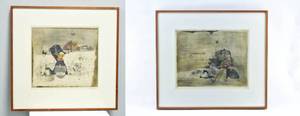 lot 370 image: 2 Johnny Friedlaender Color Etchings from Collines Series