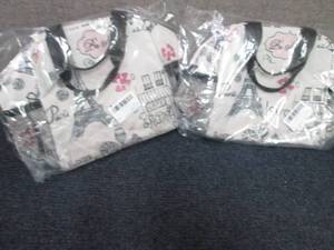 lot 130 image: 2 Insulated Lunch Bags...