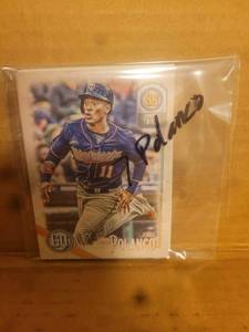 lot 22 image: Lot Of 7 Jorge Polanco Cards
