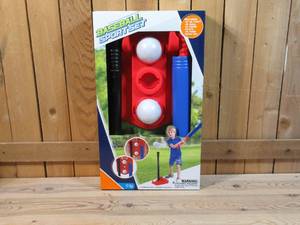 lot 5 image: Baseball Sport Set