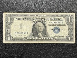 $1 Silver Certificate Star Note