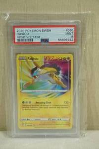 lot 79 image: 2020 Pokemon SWSH Raikou Vivid Voltage Card - PSA 9