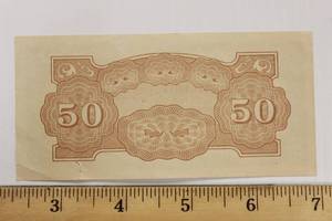 1942 Japanese Government Bank Note 50 Cents