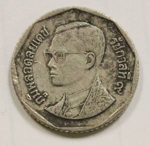 Thailand 5 Baht Nickel Coin 1990
