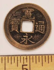 1668 - 1683 Japan 1 Moon Kanetsuho Rare Find