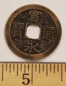 1668 - 1683 Japan 1 Moon Kanetsuho Rare Find