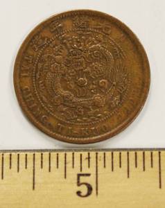 1905 China Ho-Nan Province Copper 10 Cash
