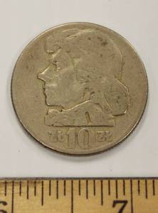 1960 Polish Coin 10 Zlotych