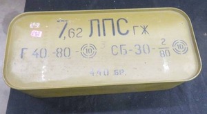 7.62 X 54 AMMO