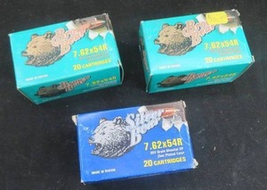7.62 X 54 AMMO