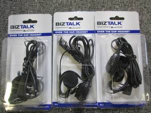 lot 238 image: 3 biztalk over the ear headsets...
