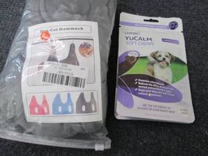 lot 286 image: Calming Pet Chew, DogCat Hammock...
