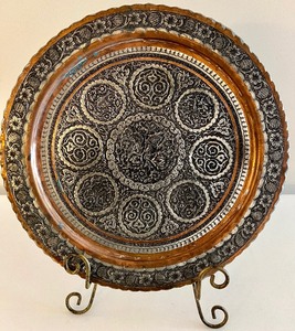 lot 279 image: Pair Decorative Persian Trays