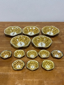 Mr. Peanut 13 piece Nut Bowl Set