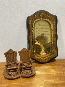Vintage 10 Commandments Wall Plaque & Rocking Chair Book Ends