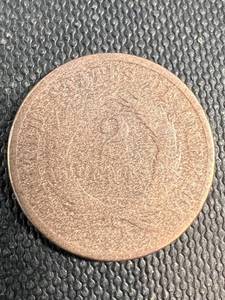 1865 US TWO CENT PIECE