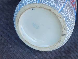lot 115B image: Brilliant Czech Amphora Ceramic Vase