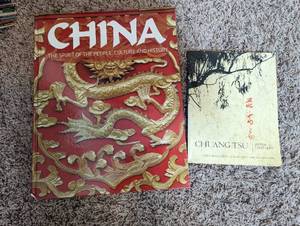 lot 62 image: Two Chinese ArtPhotography Books