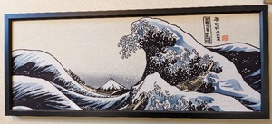 lot 175 image: Framed Japanese Textile Art