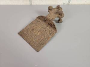 lot 58 image: Antique Cast Iron Buggy Step