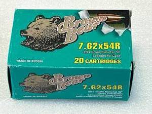 lot 90 image: 20 Rounds 7.62x54R
