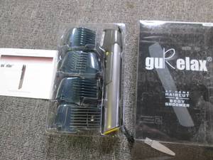 gurelax at home haircut and body gr...