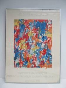 lot 42 image: Original 1971 JASPER JOHNS Pop Art Minneapolis Institue of Art Exhibition Poster