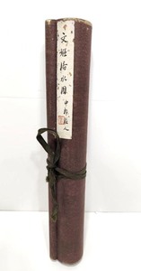 lot 260 image: Lovely Old Vintage Signed Oriental Silk Scroll Artwork