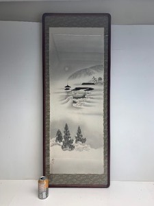 lot 308 image: Large Vintage Framed Signed Japanese Painting on Silk