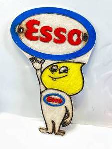 Esso Cast Iron Plaque  Sign 11 Inches Tall