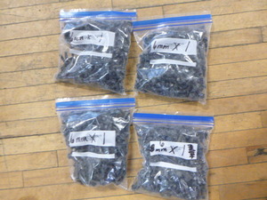 lot 42 image: 4 Bags of Metric Bolts