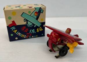 lot 61 image: Vintage Tin Litho Wind Up Training Plane In Original Box Made In The Peoples Republic Of China