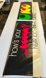 lot 87 image: 144 x 29 Vintage Two Piece Bright Colored  U100 Radio Poster (Tears Present)