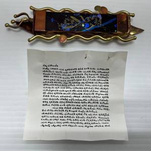 lot 240 image: Gary Rosenthal Jewish Wedding Glass Mezuzah With Non Kosher Scroll