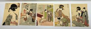 lot 265 image: Group Of Vintage 1970s Japanese Prints Of Woodblocks