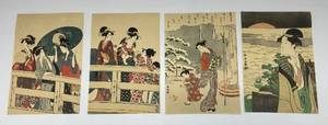 lot 266 image: Group Of Vintage 1970s Japanese Prints Of Woodblocks