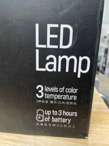 lot 145 image: 2 New Slim Style LED Lamps