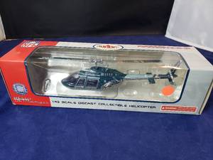 lot 86 image: 143 Philadelphia Eagles Die Cast Helicopter by Fleer