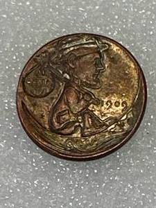 Lincoln Hobo Penny