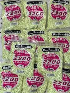 lot 37 image: 26,400 BBs