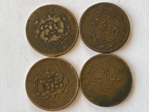Foreign Coins