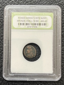 Roman Widows Mite Sized Bronze Coin Circa 50 BC - 400 AD